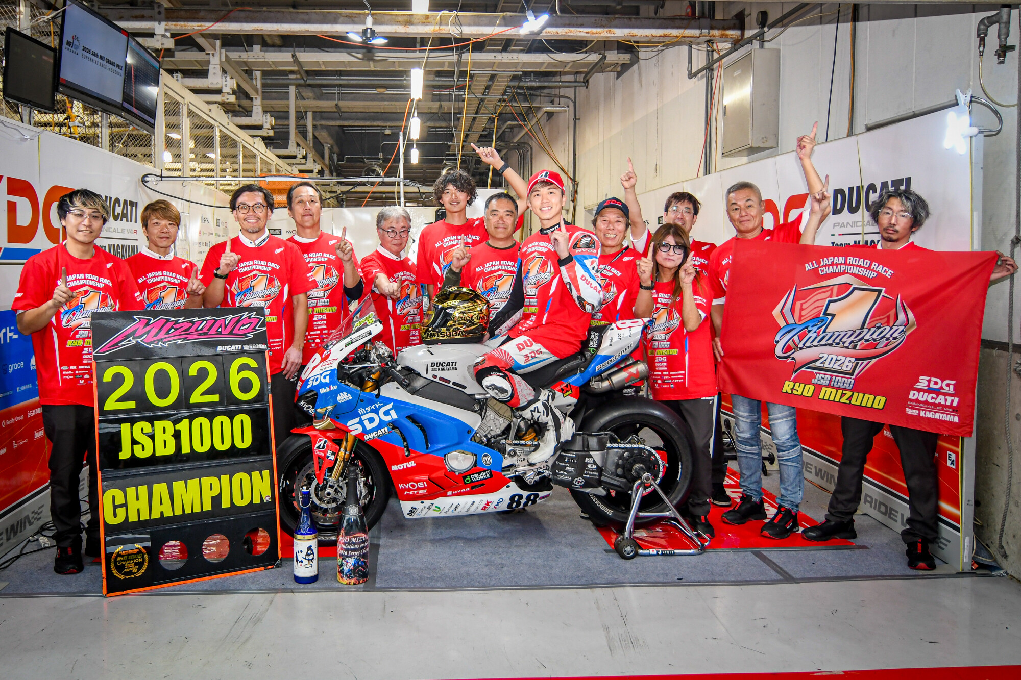 Η Ducati γράφει ιστορία με τίτλο στο ιαπωνικό JSB1000