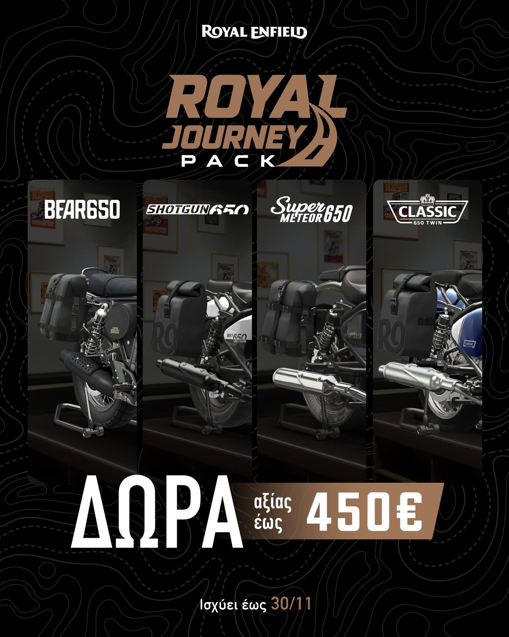 Royal Enfield Royal Journey Pack includes up to €450 in gear