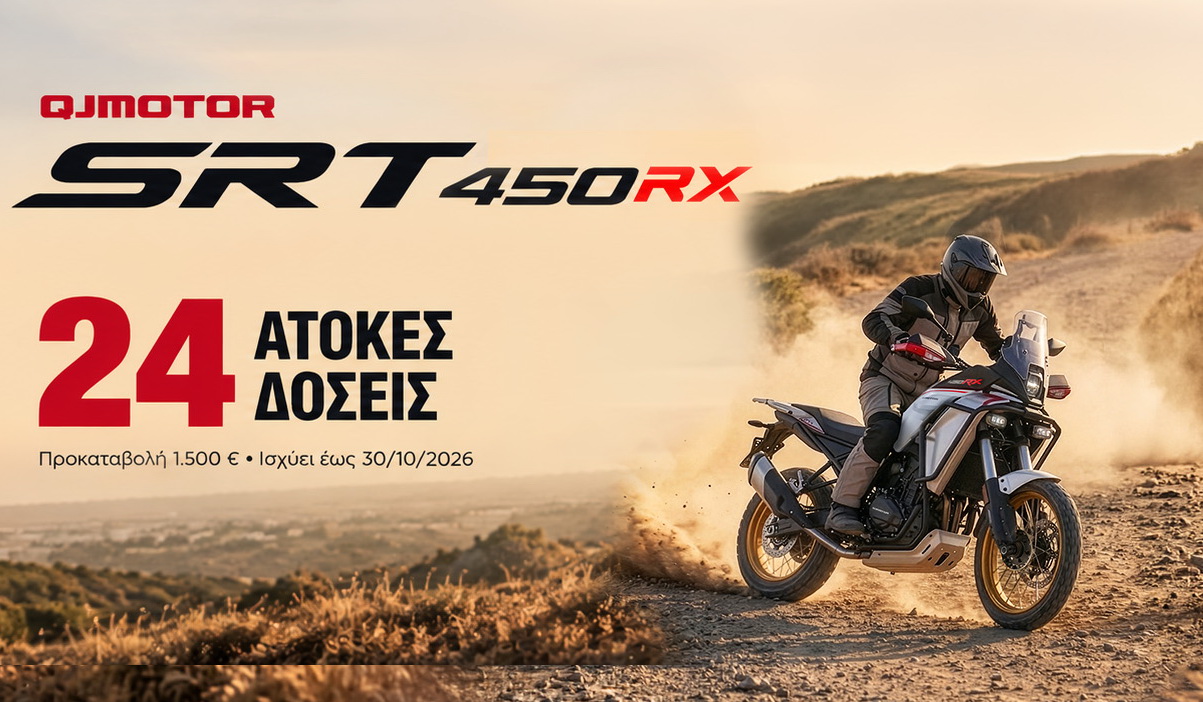 QJMotor SRT 450RX gets a €1,500 down-payment plan